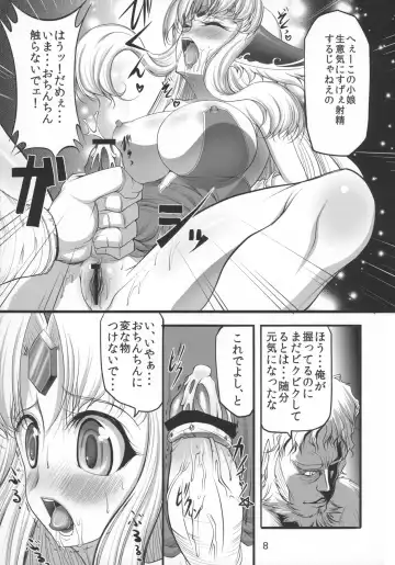 [Q1] Symmetry Fhentai - Page 8