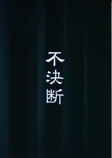 [Chabo] Kitsune Nomi Fhentai - Page 2