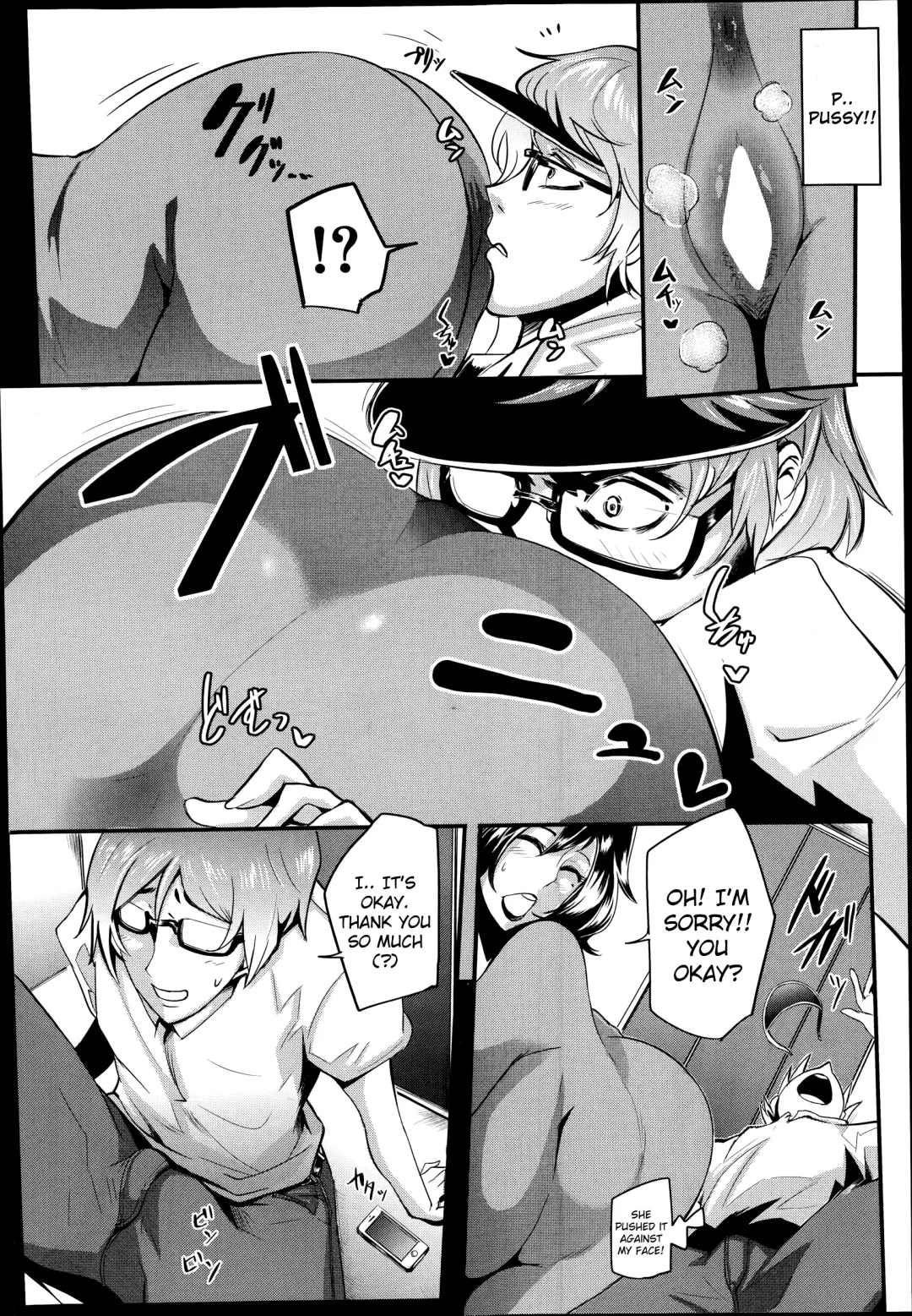 [Otochichi] Celeb Tsuma no Doutei Exercise | Celeb Wife's Virgin Exercise Fhentai - Page 8