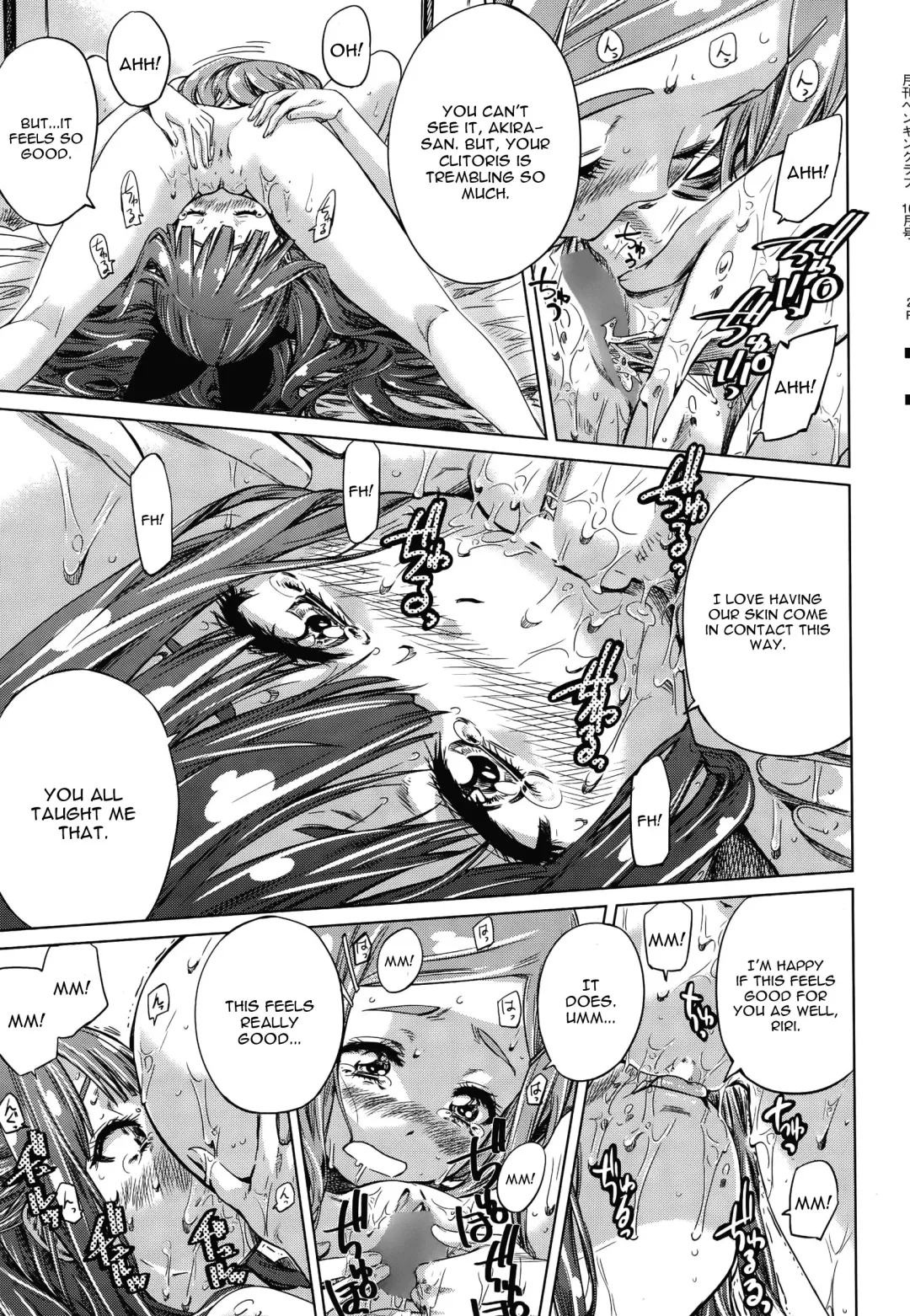 [Maruta] Nadeshiko Hiyori #6 Fhentai - Page 17