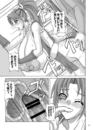 [Yamamura Natsuru] EROHAND Fhentai - Page 14