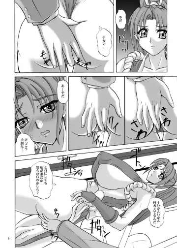 [Yamamura Natsuru] EROHAND Fhentai - Page 5