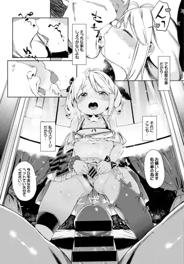 [Atage] Osaki Makura na Eigyouchuu! Fhentai.net - Page 5