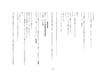 [Sinzan] Maso wa Otoko to Shite no Kachi ga Nai no de, Kintama o Tsubushite Yoi Koto ni Narimashita! Fhentai - Page 16