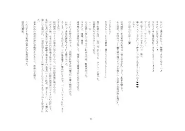 [Sinzan] Maso wa Otoko to Shite no Kachi ga Nai no de, Kintama o Tsubushite Yoi Koto ni Narimashita! Fhentai - Page 28