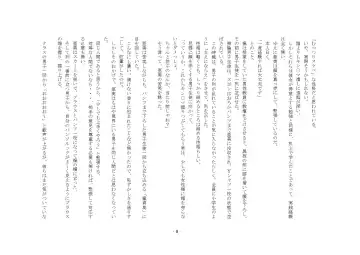 [Sinzan] Maso wa Otoko to Shite no Kachi ga Nai no de, Kintama o Tsubushite Yoi Koto ni Narimashita! Fhentai - Page 30