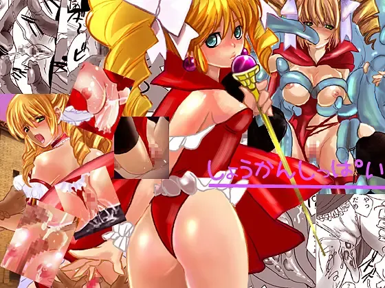 [Shiosai Reach] Shoukan Shippai Fhentai - Page 1