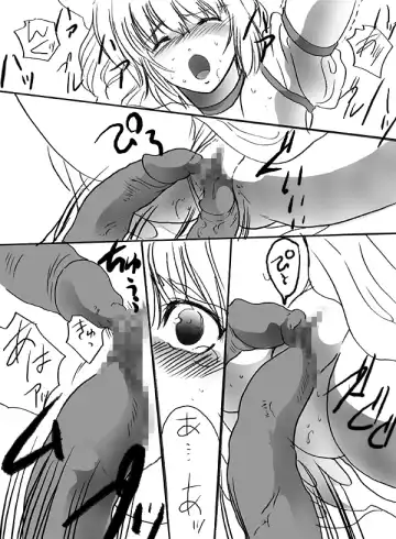 [Shiosai Reach] Shoukan Shippai Fhentai - Page 10