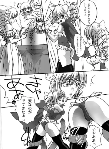 [Shiosai Reach] Shoukan Shippai Fhentai - Page 3