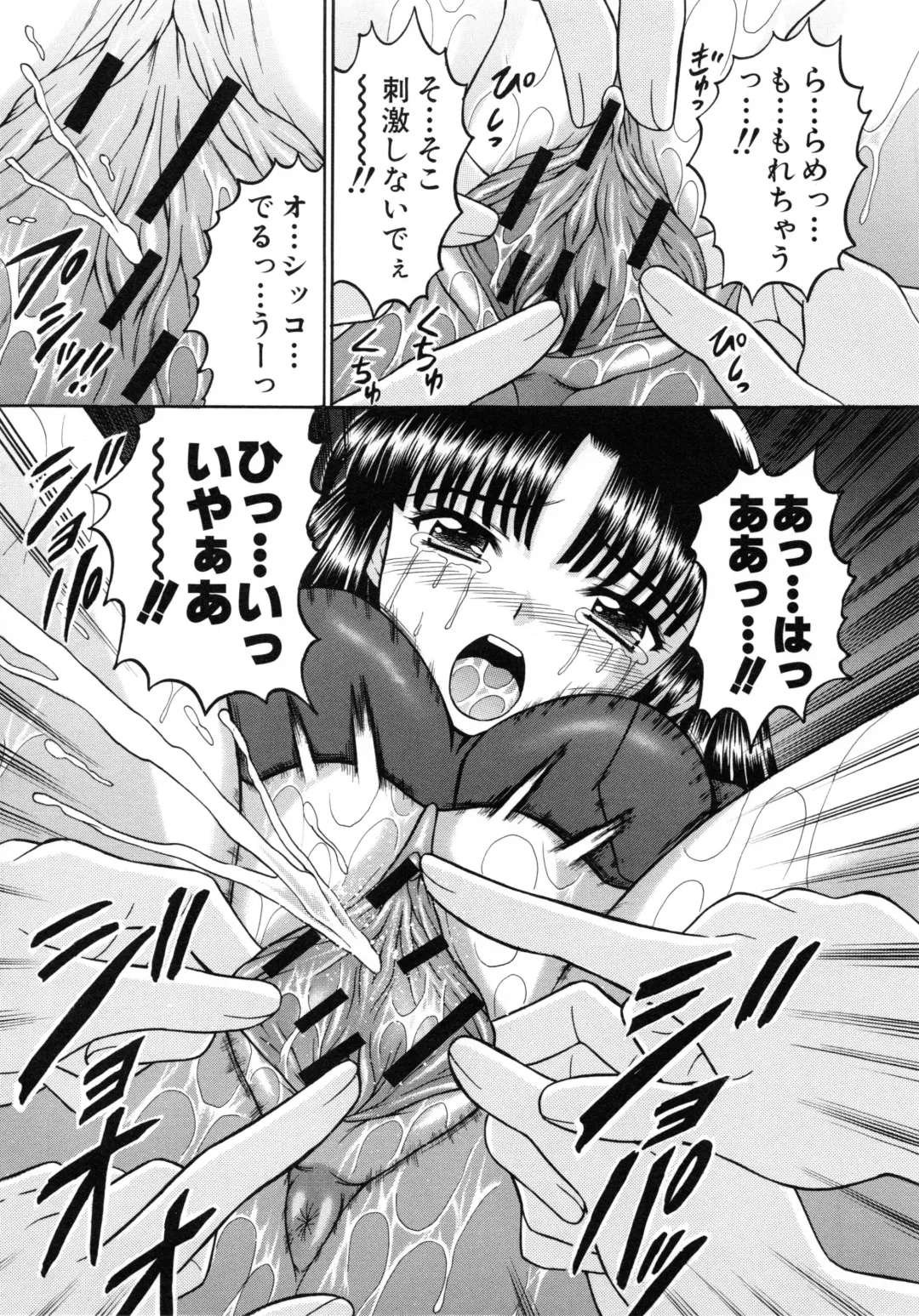 [Tanaka Juice] Harenchi Gakkyuu ~Zetsurin Tengoku~ Fhentai.net - Page 52