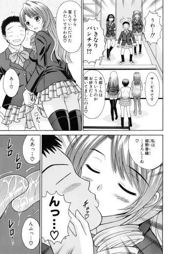 [Tanaka Juice] Harenchi Gakkyuu ~Zetsurin Tengoku~ Fhentai.net - Page 24