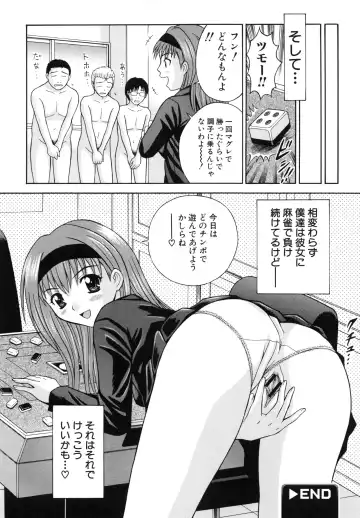 [Tanaka Juice] Harenchi Gakkyuu ~Zetsurin Tengoku~ Fhentai.net - Page 87