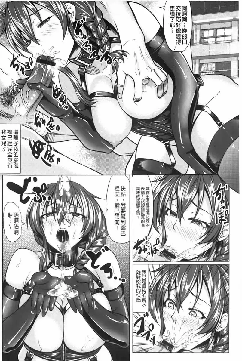 [Kinntarou] Rinkan Glamorous Fhentai - Page 31