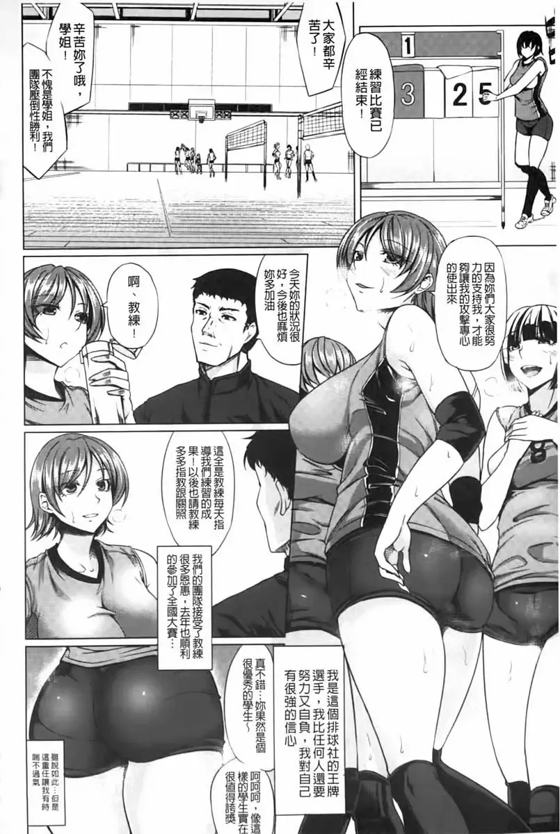 [Kinntarou] Rinkan Glamorous Fhentai - Page 5