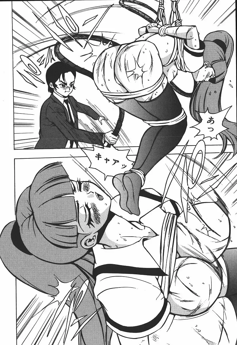 [Touma Ran] Hakudakugurui - Addicted to White Muddiness Fhentai - Page 150