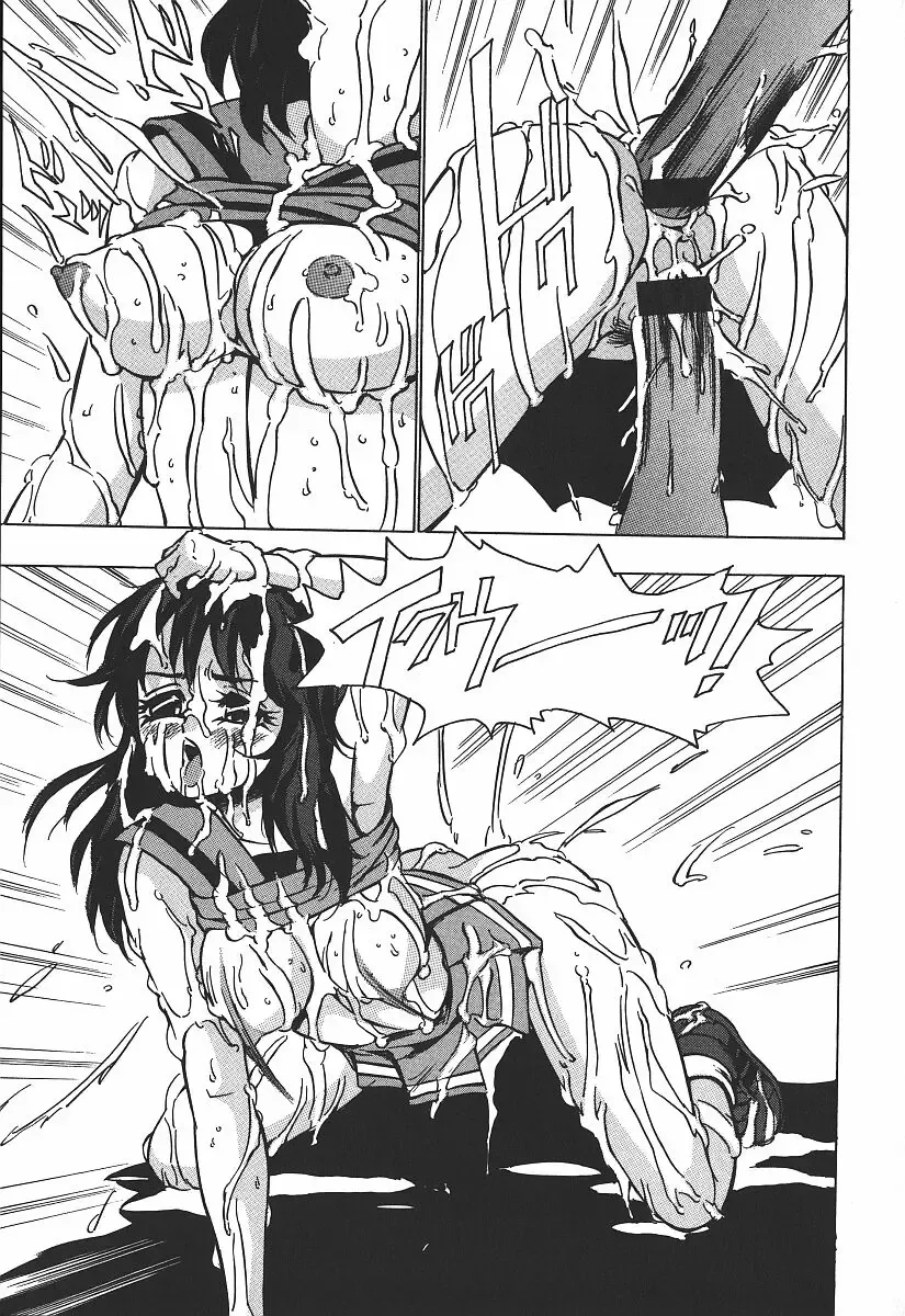 [Touma Ran] Hakudakugurui - Addicted to White Muddiness Fhentai - Page 57