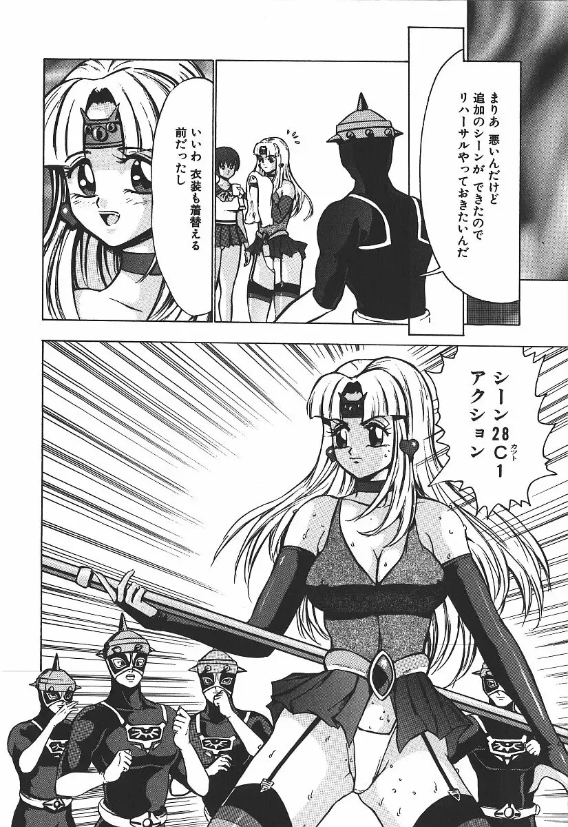 [Touma Ran] Hakudakugurui - Addicted to White Muddiness Fhentai - Page 64