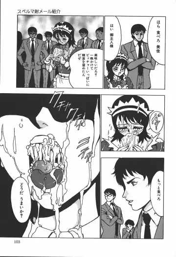 [Touma Ran] Hakudakugurui - Addicted to White Muddiness Fhentai - Page 103