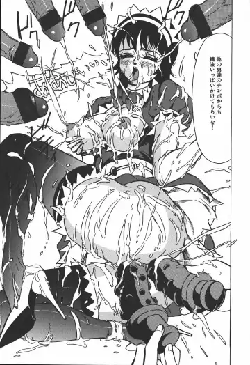 [Touma Ran] Hakudakugurui - Addicted to White Muddiness Fhentai - Page 111