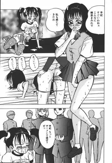 [Touma Ran] Hakudakugurui - Addicted to White Muddiness Fhentai - Page 123