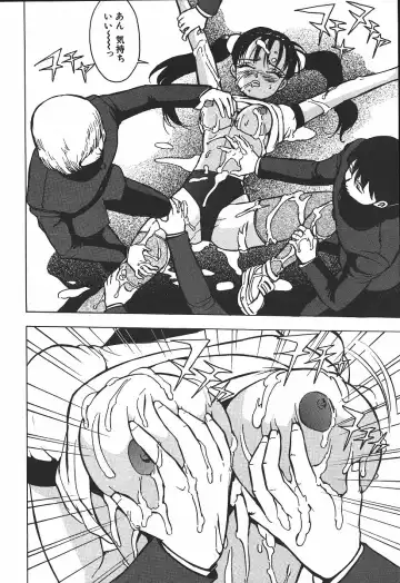 [Touma Ran] Hakudakugurui - Addicted to White Muddiness Fhentai - Page 124