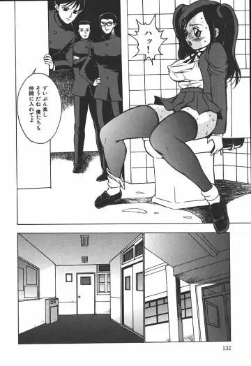 [Touma Ran] Hakudakugurui - Addicted to White Muddiness Fhentai - Page 132
