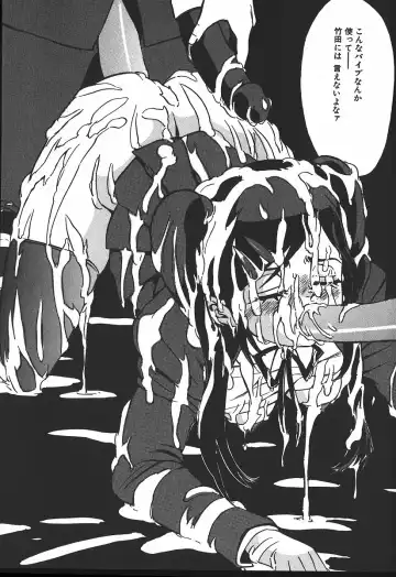 [Touma Ran] Hakudakugurui - Addicted to White Muddiness Fhentai - Page 137