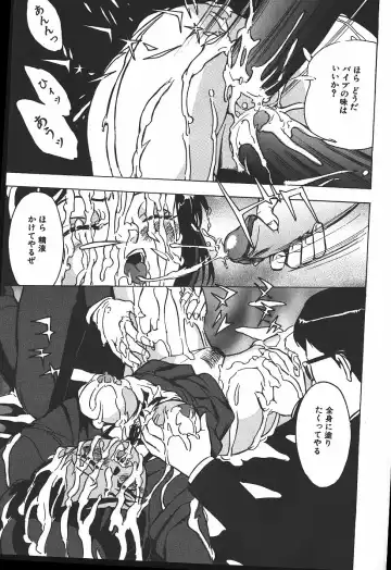 [Touma Ran] Hakudakugurui - Addicted to White Muddiness Fhentai - Page 139