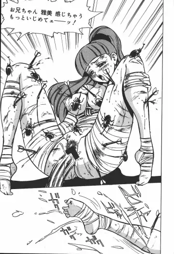 [Touma Ran] Hakudakugurui - Addicted to White Muddiness Fhentai - Page 163