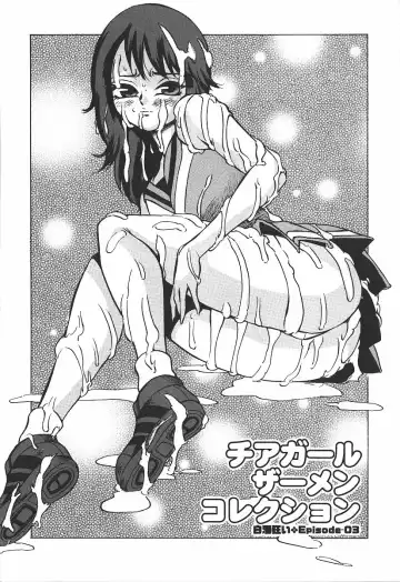 [Touma Ran] Hakudakugurui - Addicted to White Muddiness Fhentai - Page 45