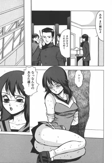 [Touma Ran] Hakudakugurui - Addicted to White Muddiness Fhentai - Page 49