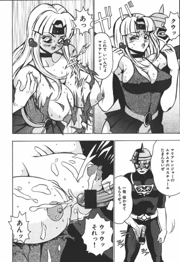 [Touma Ran] Hakudakugurui - Addicted to White Muddiness Fhentai - Page 66