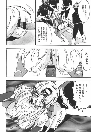 [Touma Ran] Hakudakugurui - Addicted to White Muddiness Fhentai - Page 74