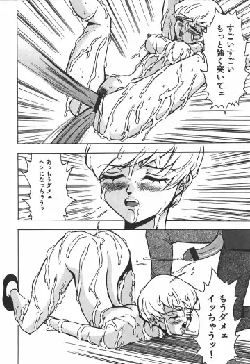 [Touma Ran] Hakudakugurui - Addicted to White Muddiness Fhentai - Page 90