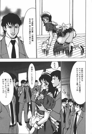 [Touma Ran] Hakudakugurui - Addicted to White Muddiness Fhentai - Page 97