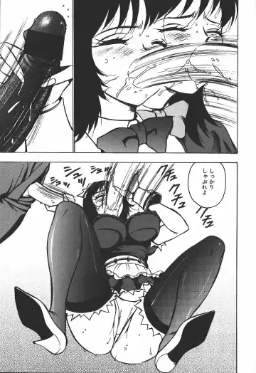 [Touma Ran] Hakudakugurui - Addicted to White Muddiness Fhentai - Page 99