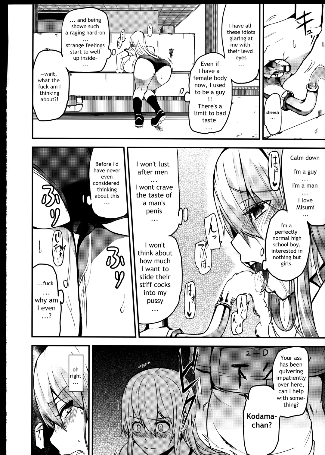 [Cup-chan] Let's play with TS girl Kodama-chan 2 | TS Musume Kodama-chan to Asobou Sono 2 Fhentai.net - Page 6