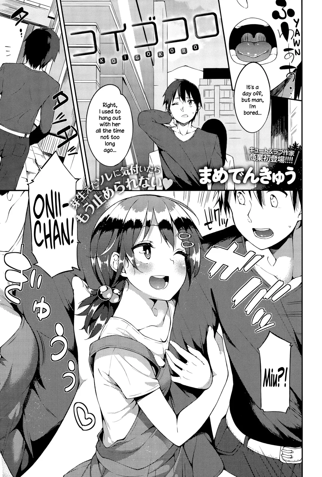 Read [Mame Denkyuu] Koigokoro - Fhentai.net