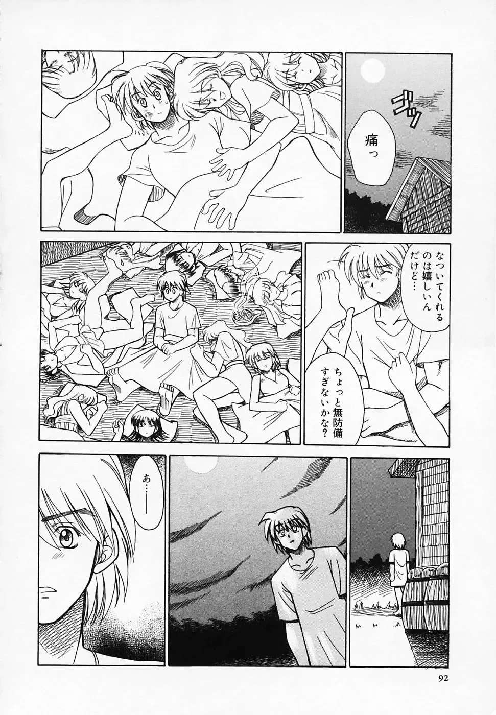 [Akagi Shunichi] Buttagiri Sisters Fhentai - Page 96