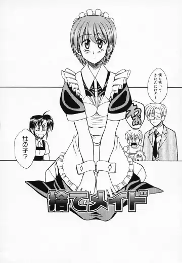 [Akagi Shunichi] Buttagiri Sisters Fhentai - Page 126