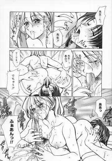 [Akagi Shunichi] Buttagiri Sisters Fhentai - Page 48