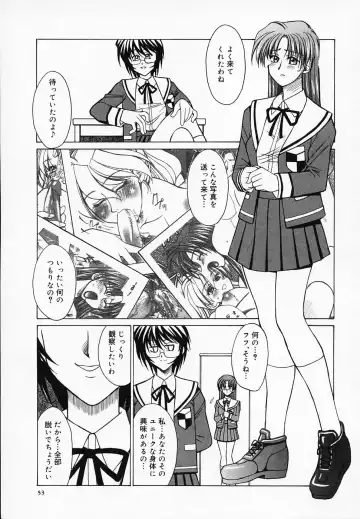 [Akagi Shunichi] Buttagiri Sisters Fhentai - Page 57