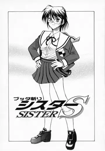 [Akagi Shunichi] Buttagiri Sisters Fhentai - Page 58