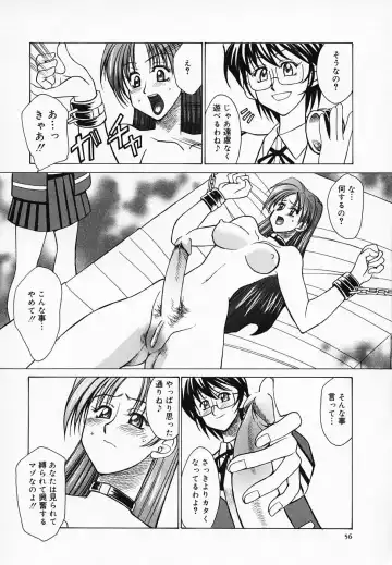 [Akagi Shunichi] Buttagiri Sisters Fhentai - Page 60