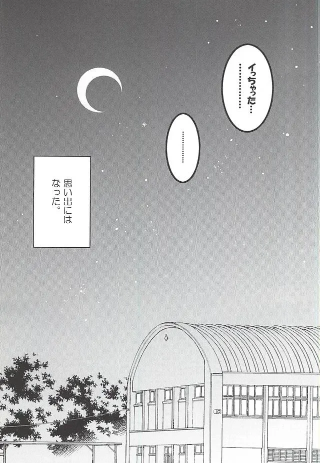 [Matsubara] Seifuku Zukan Fhentai - Page 22