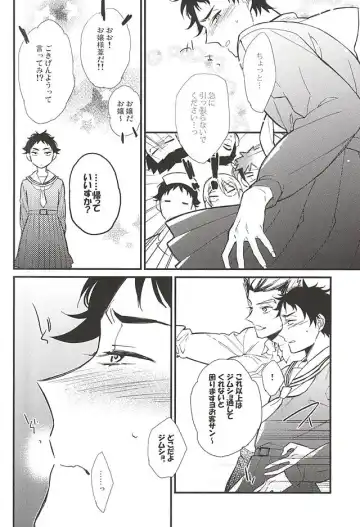 [Matsubara] Seifuku Zukan Fhentai - Page 13