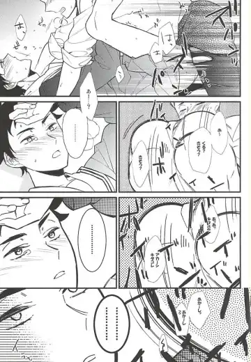 [Matsubara] Seifuku Zukan Fhentai - Page 20