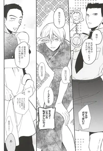 [Matsubara] Seifuku Zukan Fhentai - Page 9