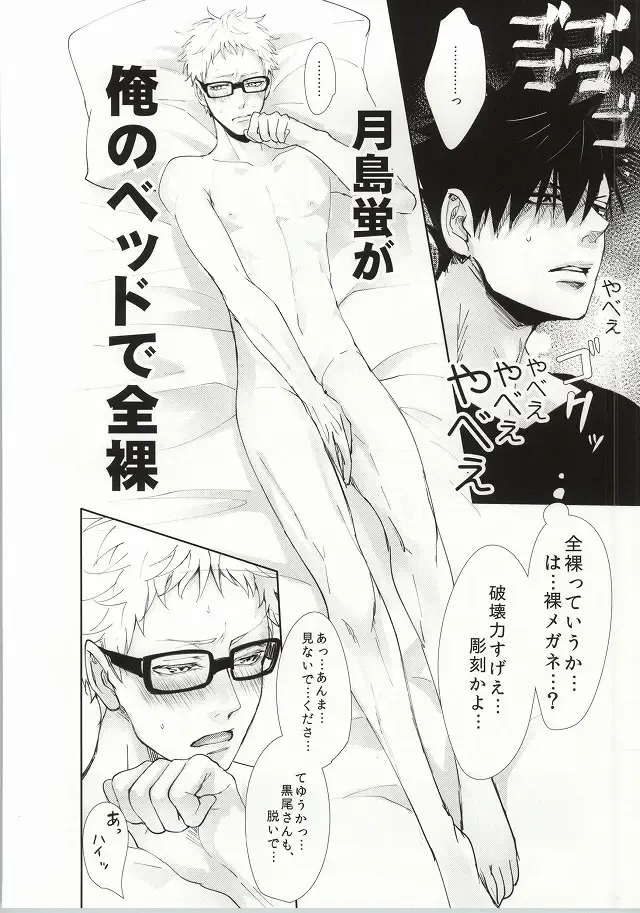 [Kuro] ΩBOOST Fhentai - Page 14