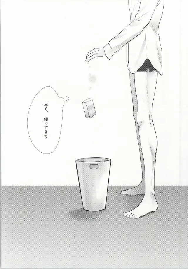 [Kuro] ΩBOOST Fhentai - Page 39